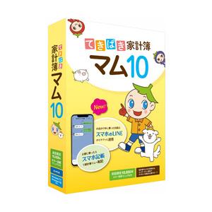 サンテク てきぱき家計簿マム10 図解マニュアル付(TB1TK10PKAM)