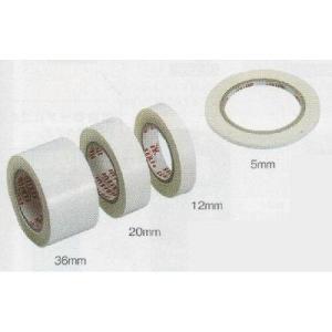 Wテープ 20mm (90-1020-0) 入数:8の商品画像