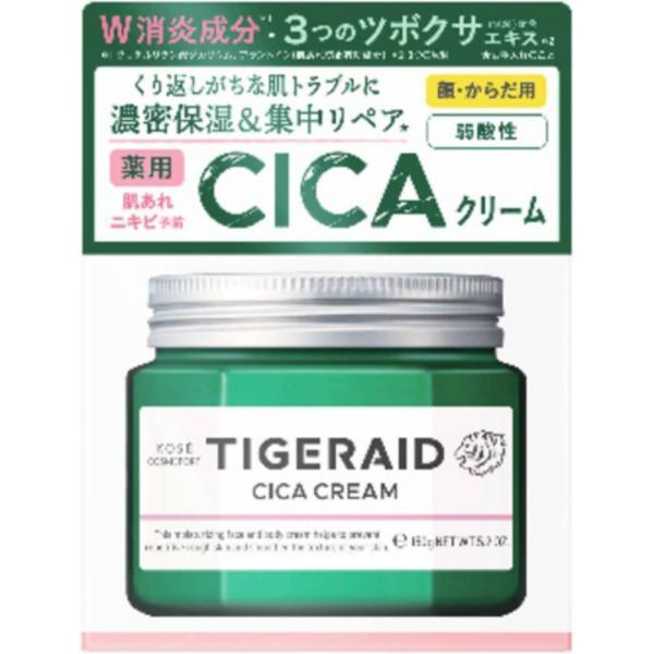 コーセーコスメポート タイガレイド 薬用CICAリペア クリーム