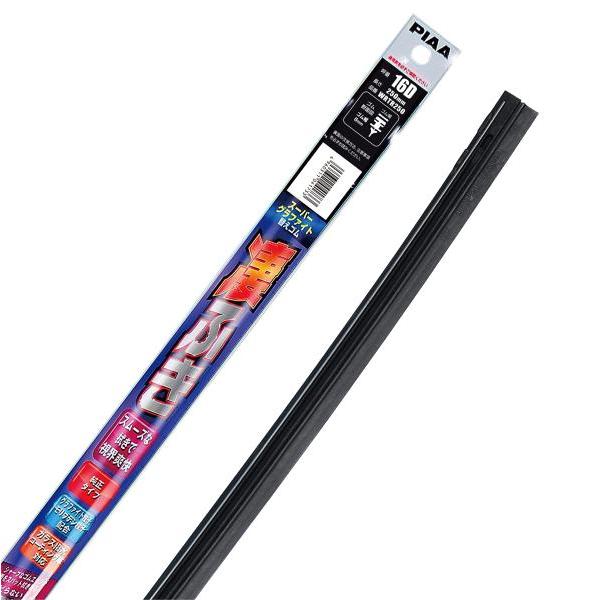 PIAA ピア リヤ用替ゴム スーパーグラファイト 250mm 16D WRTR250