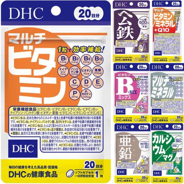 ＤＨＣ DHC マルチビタミン/ミネラル+Q10 20日分 入数:30