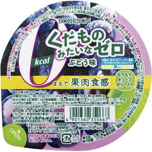 ブルボン くだものみたいなゼロぶどう味 入数:48