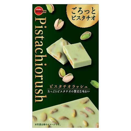 ブルボン ピスタチオラッシュ 入数:120