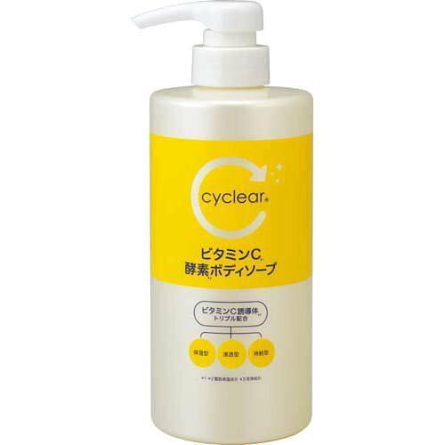 熊野油脂 cyclear ビタミンC 酵素ボディソープ 本体 入数:16