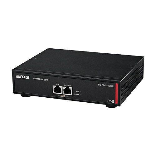 BUFFALO バッファロー BIJ-POE-10GB3L 法人向け 10G対応 PoEインジェクタ...