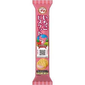 ブルボン プチいちごビスケット 入数:10