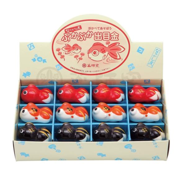 中外陶園 ぷかぷか出目金ディスプレイセット (Y9322)