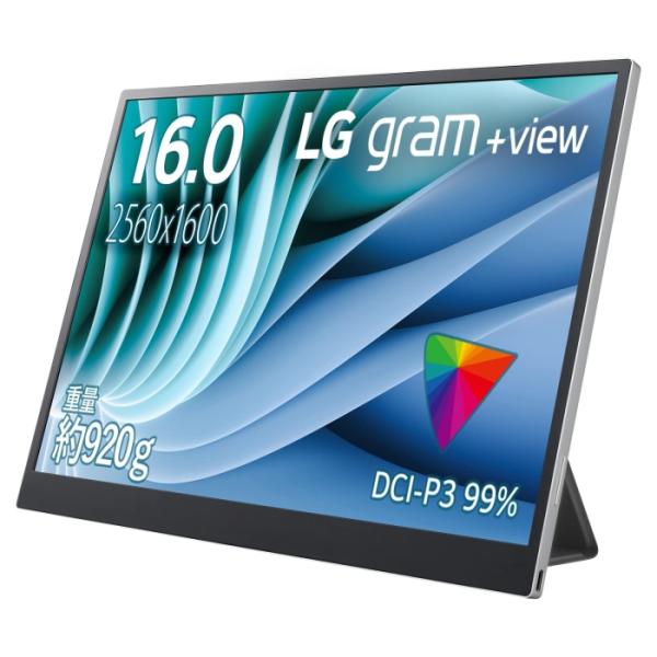 LG LG電子 gram ＋view モバイルモニター/16型、WQXGA(2560×1600)、I...