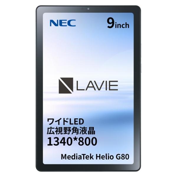 PC-T0975GAS NEC LAVIE T9 Android 12 9.0型（インチ） 1340...