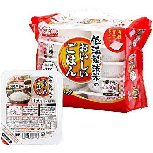 IRISOHYAMA アイリスオーヤマ 低温製法米のおいしいごはん国産米100%150g×10 角型...