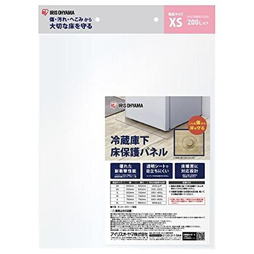 IRISOHYAMA アイリスオーヤマ 冷蔵庫下床保護パネルヘッダー仕様XS RPH-XS 490×...