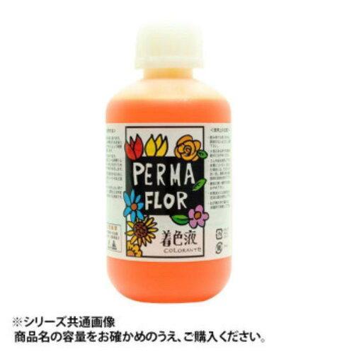 フラワート(Flowerart) プリザーブド着色液 花用 アプリコット (EB0001300)