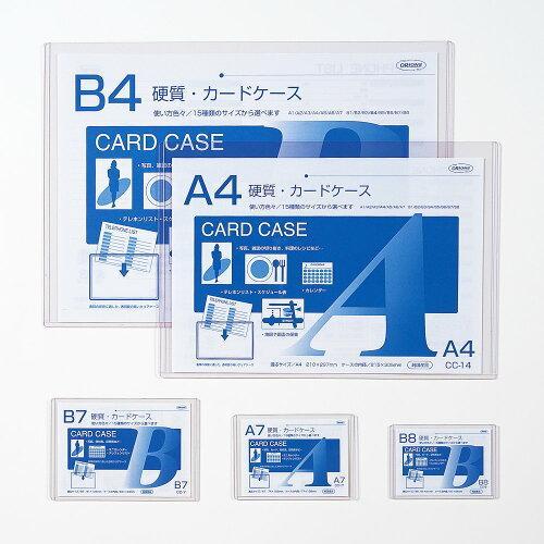 共栄プラスチック 日本製 硬質カードケース B4判用 0.4mm厚(素材の厚み) (CC-4) 入数...