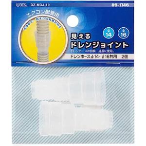 オーケー器材 ドレンポンプキット 設備用エアコン用 11/15m 高揚程用