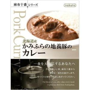 レトルトカレー 麻布十番シリーズ 北海道産 かみふらの地養豚のカレー (2059824) 入数:8の商品画像