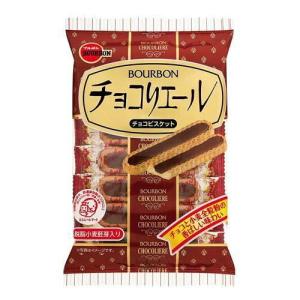 ブルボン ピーパリ まろまろピーナッツ味 52g×10個入×(2ケース)｜ 送料