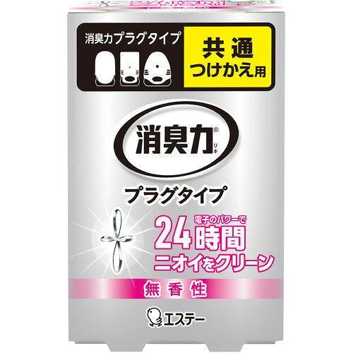 コクヨ 消臭力 プラグタイプ 消臭剤 無香 玄関 部屋 リビング 無香性 つめかえ 20mL 入数:...