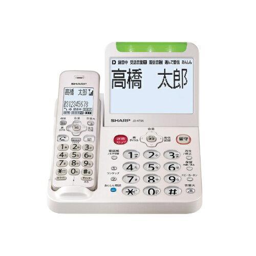 SHARP シャープ デジタルコードレス電話機 ゴールド系(JD-AT96C)