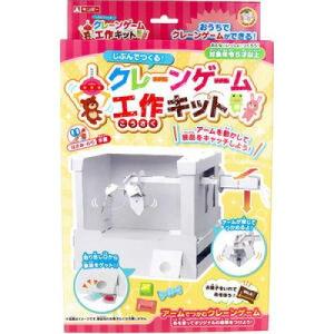 おうちで無限チャレンジまるで本物！クレーンゲーム　バズ・ライトイヤー Amazon | おうちで無限チャレンジ まるで本物！クレーンゲーム バズ