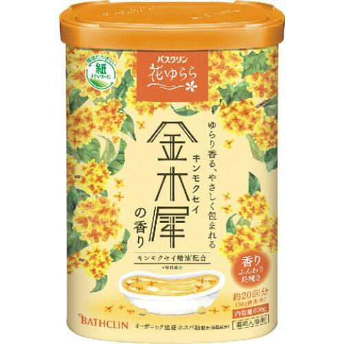 バスクリン 花ゆらら 金木犀の香り 600g 入数:15