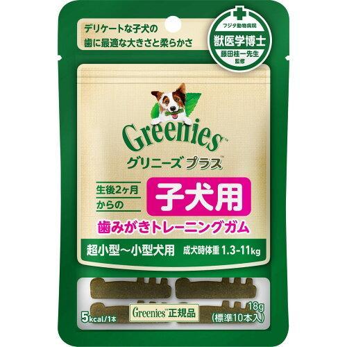 マースジャパン グリニーズ プラス 子犬用 歯みがきトレーニングガム 18g (-)