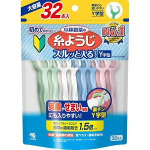 小林製薬 糸ようじスルッと入るタイプY字型大容量32本入