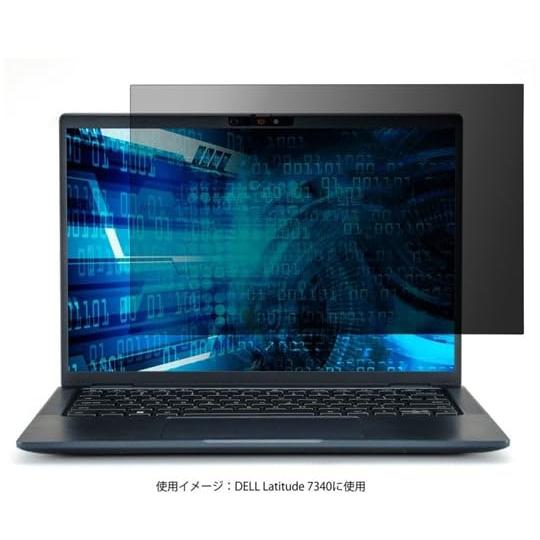 ELECOM エレコム 覗き見防止フィルター/Latitude 7340 13.3インチ(EF-PF...