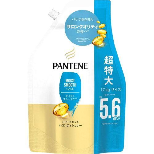 Ｐ＆Ｇ パンテーン モイストスムースケア トリートメントコンディショナー つめかえ超特大1.7KG ...