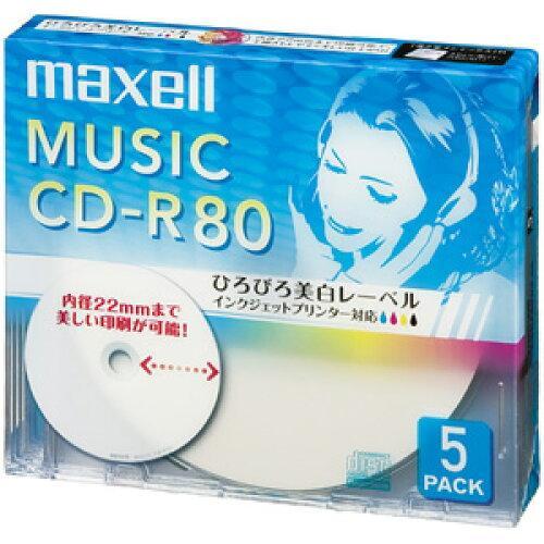 マクセル 音楽用CD-R 80分 ワイドプリントレーベル ホワイト 5枚パック 1枚ずつ5mmプラケ...