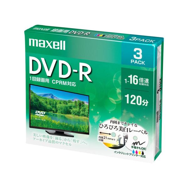 マクセル 録画用 DVD-R 標準120分 16倍速 CPRM プリンタブルホワイト 3枚パック D...