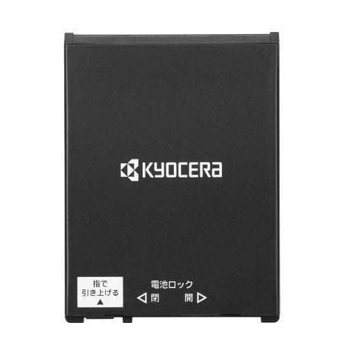 KYOCERA 京セラ製スマートフォン DuraForce EX用電池パック(LBS702) 京セラ