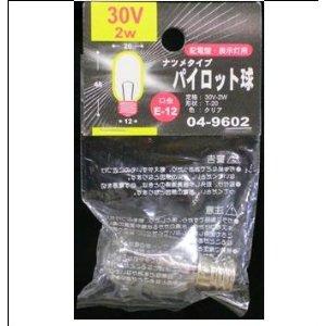 OHM オーム電機 ナツメ球 T20 E12 30V 2W クリア パイロット球