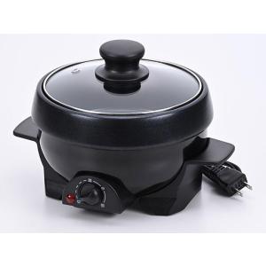 電気鍋 電気グリル鍋 電気ミニプレート APN10G-K 1人用 小型 一人暮らし 深鍋 着脱式 丸...