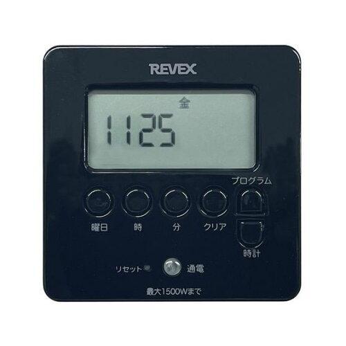 ナカバヤシ リーベックス デジタルタイマー ブラック PT80DBK (8246)