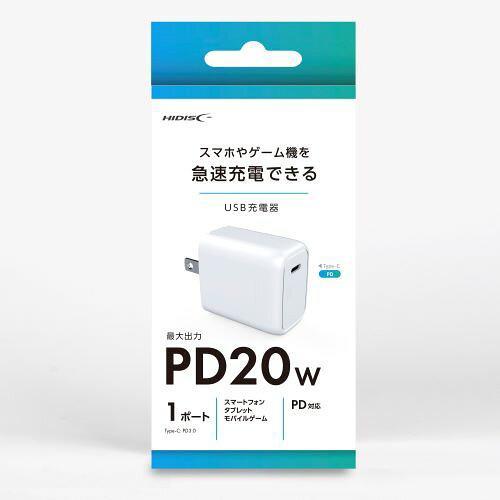 HDAC1P20WH HIDISC 2台同時に急速充電できるUSB充電器 USB-C x1 ポート ...