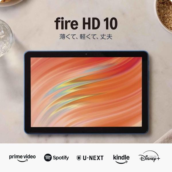 AMAZON アマゾン TG425K Fire HD 10 タブレット FireOS 10.1型（イ...