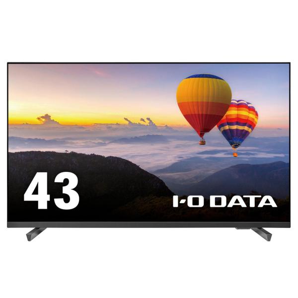IODATA アイオーデータ LCD-U431DX 3辺フレームレス 43.0型 4K液晶 3840...