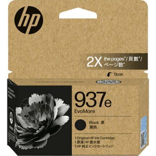 HP エイチピー HP 937e EvoMore インクカートリッジ 黒(4S6W9NA)