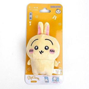 ちいかわ Play Charm ぬいぐるみ