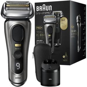 BRAUN（ブラウン） 電気シェーバー シリーズ9 PRO+ 9555cc シェーバー