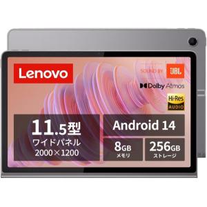 【美品】Lenovo Legion Y700 2022 128GB 本体 ペン付 Y700」の人気商品一覧 | 安い商品を通販サイトから探す - 価格.com