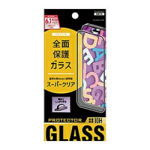 アベル ETO23IPGZ04CL iPhone2023 6.1inch 3眼 ガラスフィルムの商品画像