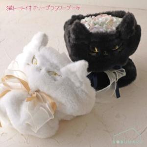 ケー・イー・アイ 猫トート付きソープフラワーブー...の商品画像