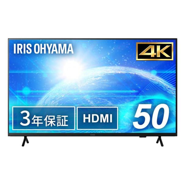 IRISOHYAMA アイリスオーヤマ DO-DU504S-B 50.0型 液晶大型ディスプレイ 3...