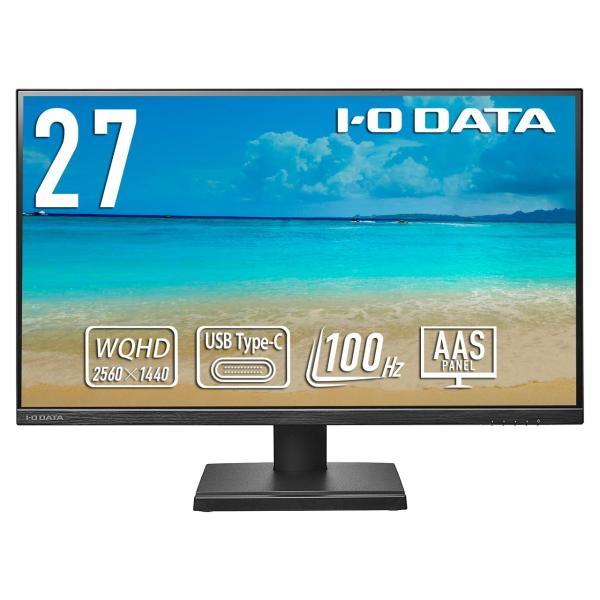 IODATA アイオーデータ LCD-CQ270SAX 27.0型 5年保証USBType-C搭載液...