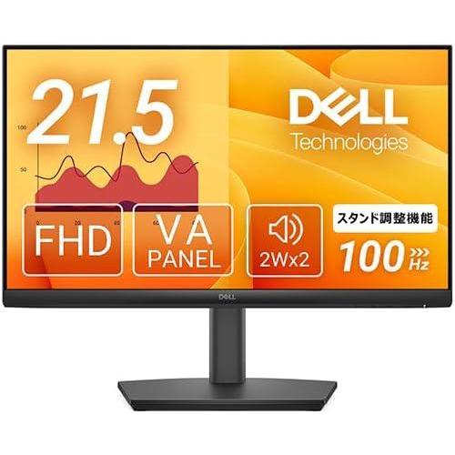 DELL デル デル プロ 21.5 モニター - E2225HSM