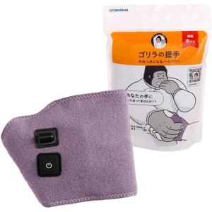 ドウシシャ もっと超激アツ(圧)スーパーゴリラのひとつかみ やみつきに