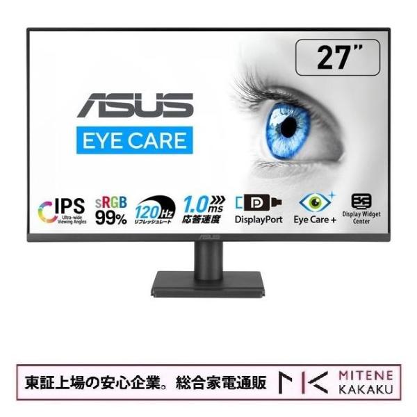 ASUS エイスース VA279QGZ(27型、解像度1920x1080、内蔵スピーカー、5年保証)