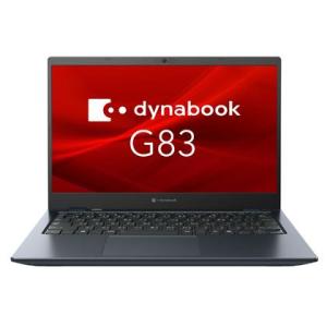 A6G2LYL8121A Dynabook G83/LY Windows 11 Pro 13.3型（...