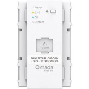 TP-LINK BE3600 コンセント埋め込み型Wi-Fi 7アクセスポイント AC(SSIDとパ...